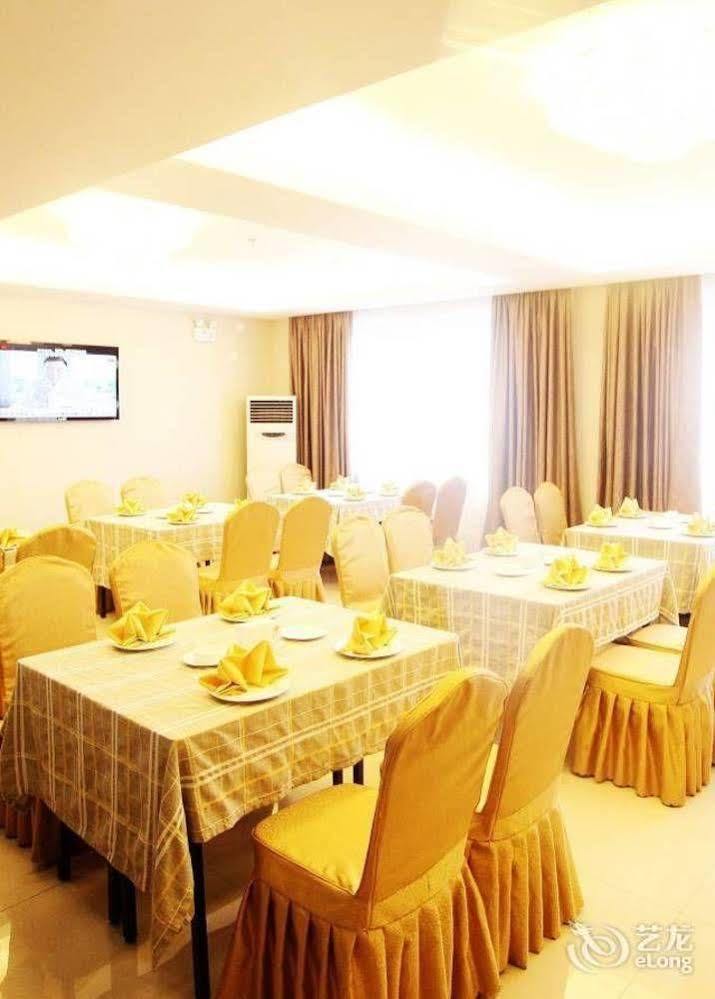 Chengdu Ronghome Hotel 外观 照片