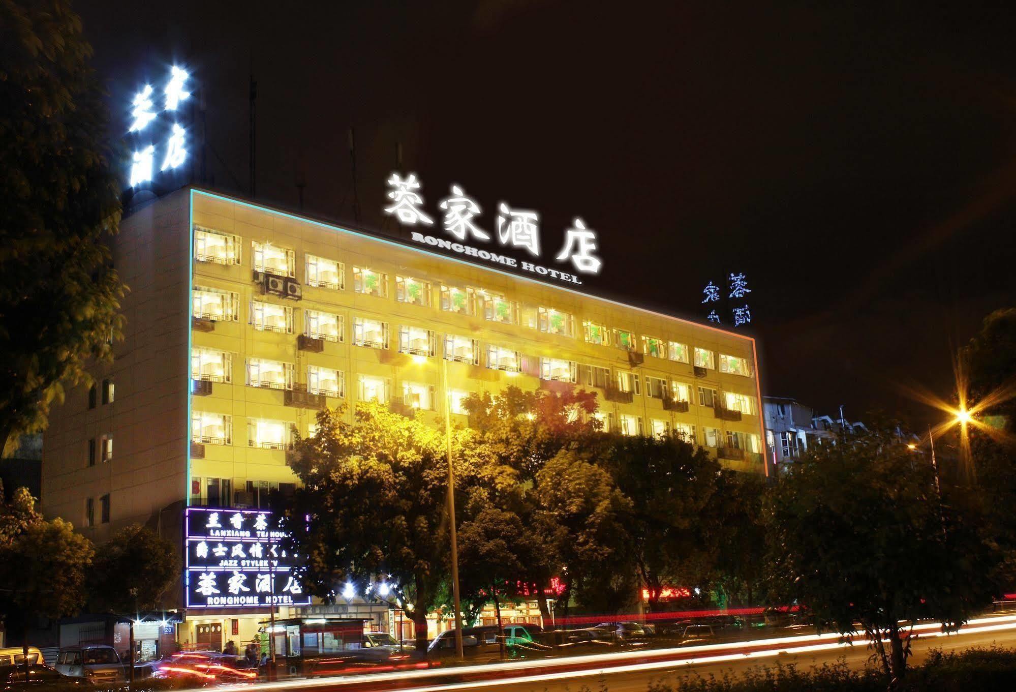 Chengdu Ronghome Hotel 外观 照片